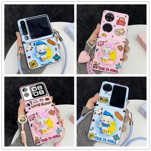 dimoo唐老鸭黛丝适用华为pocket2折叠屏Purax手机壳荣耀vflip小米mixflip2三星zflip7磁吸n3flip支架novaflip