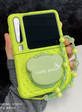 荧光绿波点小熊适用PuraX华为Pocket2/s手机壳小米MIXFlip2折叠屏N3Flip三星Zflip765荣耀VFlip2波漾磁吸支架