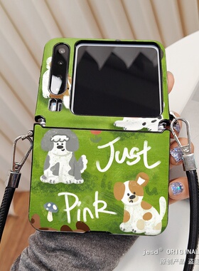 绿色草地涂鸦奔跑小狗适用荣耀MagicVFlip2手机壳新款PuraX典藏版中轴保护套华为Pocket2折叠屏novaFlip防摔