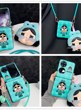 毛绒青蛙哭娃挂件适用华为p50pocket2/s折叠屏Purax手机壳荣耀vflip小米mixflip2三星Galaxyzflip765绿色格纹