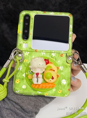 可爱绿色草地玫瑰花dimoo磁吸支架适用荣耀MagicVFlip2手机壳PuraX典藏版保护套华为Pocket2折叠屏novaFlip硬