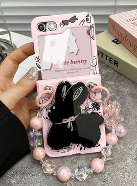 黑色兔子适用华为pocket2折叠屏手机壳磨砂粉女新款小米mixflip保护套荣耀vflip包铰链Pura X甜酷razr50ultra