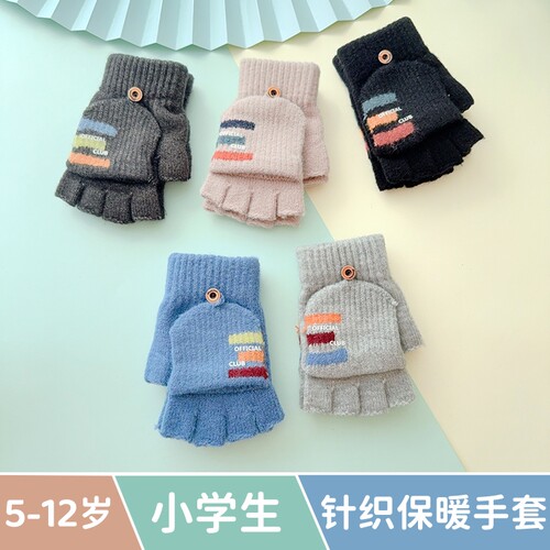 4-12岁小学生儿童针织毛线手套