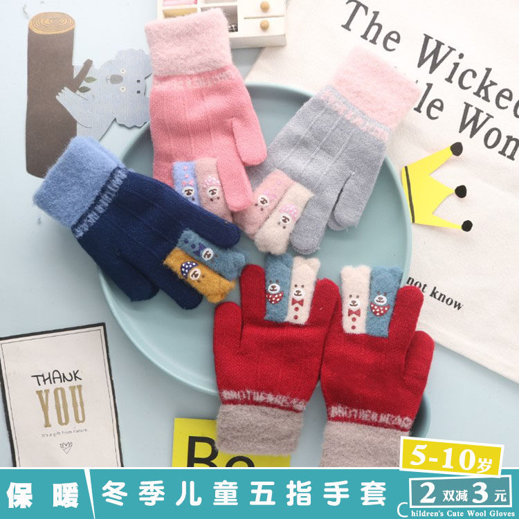 4-5-6-7-8 children Fingers glove spring and autumn Thin section boy Boy Autumn and winter girl Woolin the Children/Baby/Family fitted , Hat/Muffler/Masks/Gloves/Earmuffs/Booties , Gloves  category - from Buy2taobao.com to provide professional Taobao agent buy service