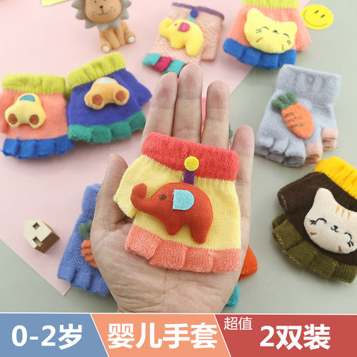 冬季可爱宝宝保暖露指手套0-3岁