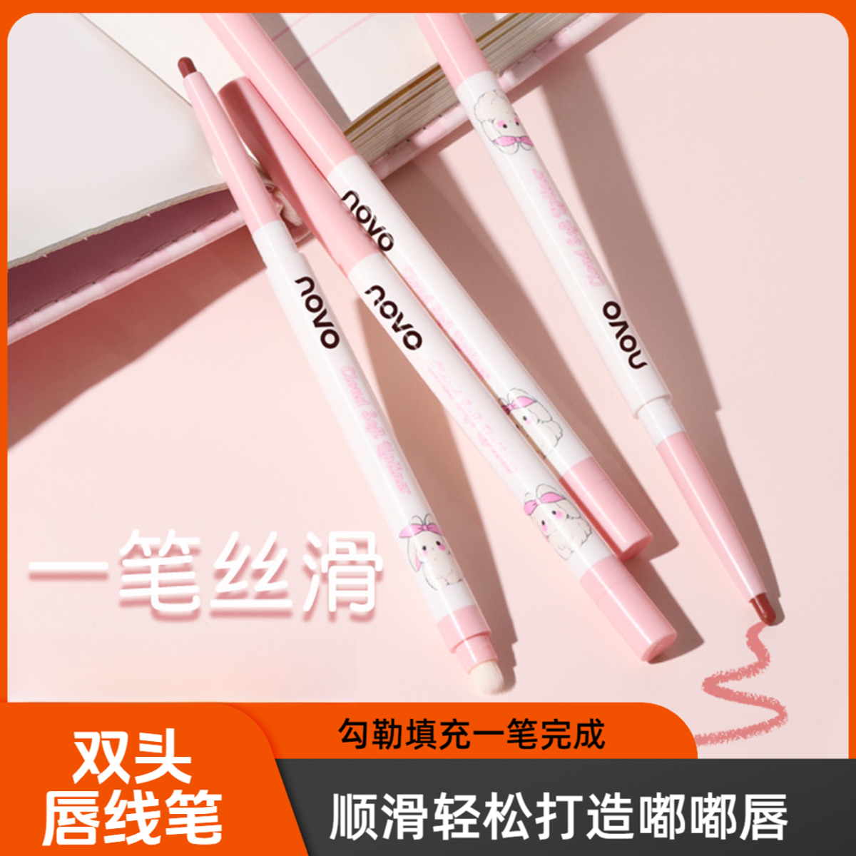 正品云柔精雕双头唇线笔爆款新防水持久不掉色不沾杯哑光口红笔刷