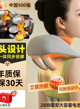 匹克斜方肌颈部披肩颈椎按摩仪器肩颈按摩仪仿人手揉捏护神颈仪器