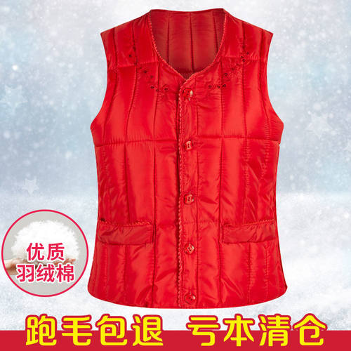 加厚中老年保暖内穿羽绒棉马甲棉