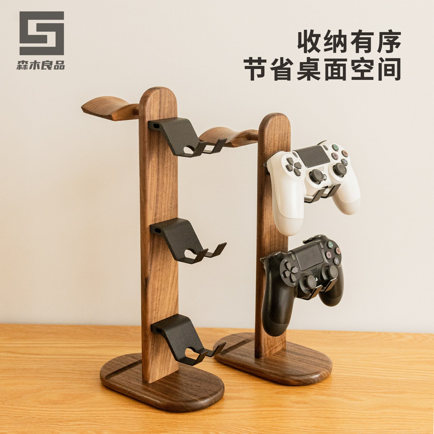 实木PS5/xbox/switch收纳挂架胡桃木通用耳机手柄支架游戏机展架