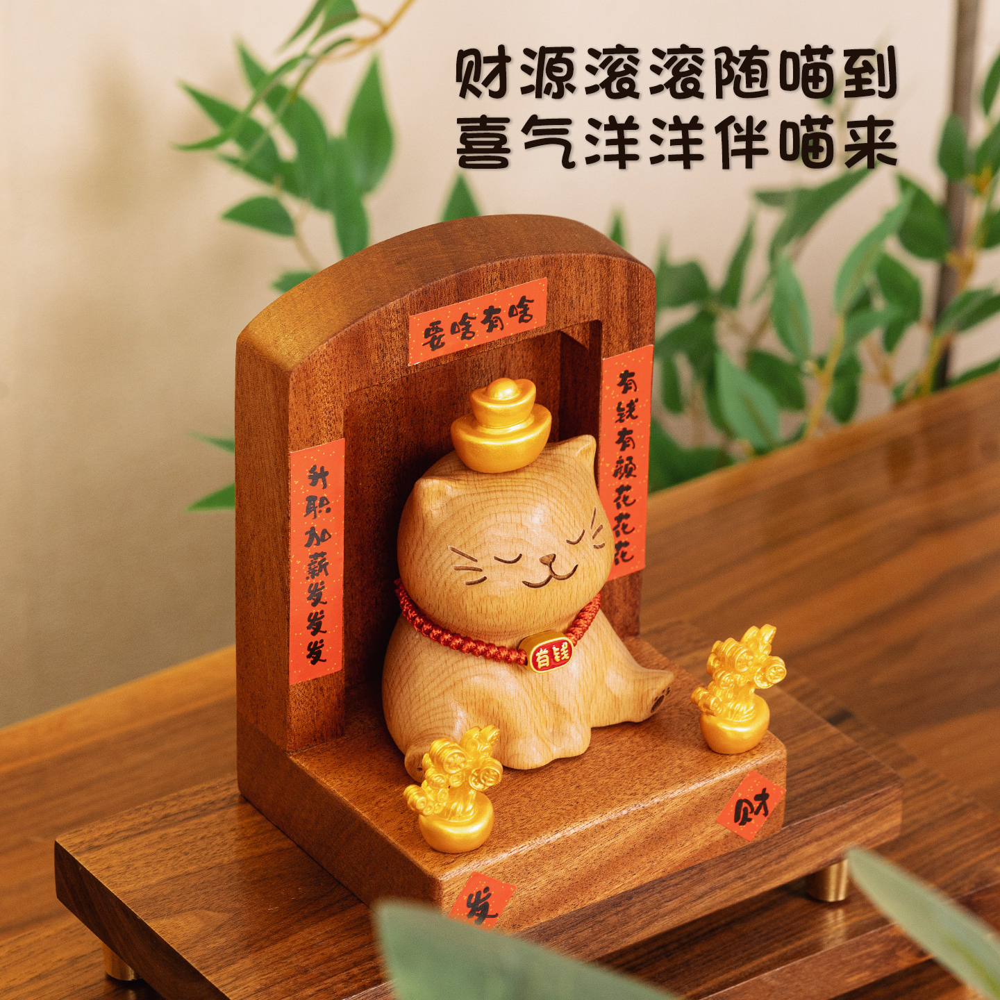 招财猫办公室治愈系情绪稳定摆件