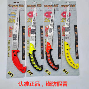 企鸿250C园林锯子 正品 修枝锯 修剪 小齿锯 日本机器研磨 包邮