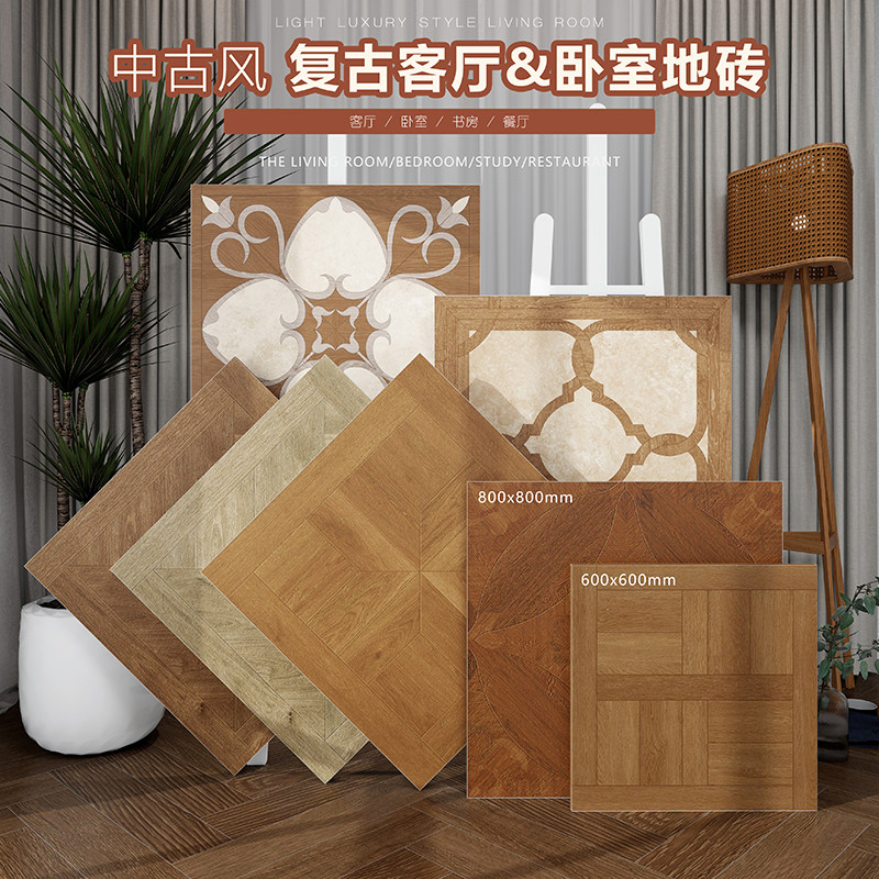 中古风复古木纹砖客厅卧室地板砖800x800仿木纹瓷砖,家装主材,木纹砖,淘宝优惠券,粉丝福利购,淘宝优惠卷