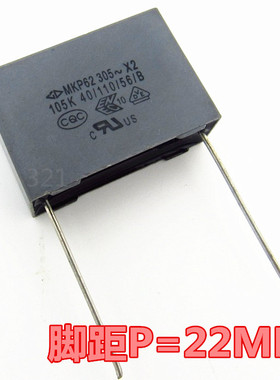 厦门法拉 MKP62 安规电容 X2 305VAC 105K 1UF 105 脚距22MM