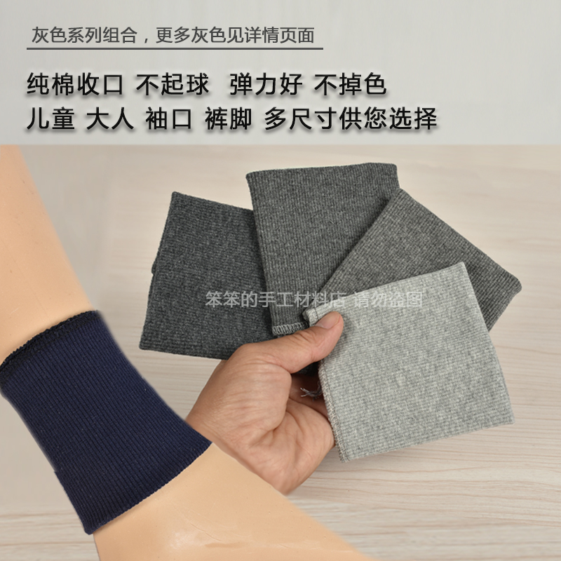 灰色罗纹收口棉加长加宽弹力卫衣