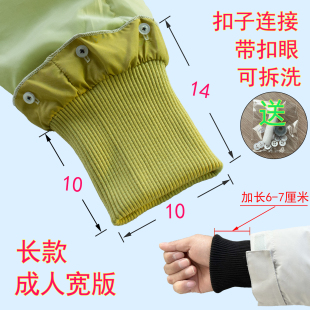 扣眼款 子加长 加厚无缝螺纹袖 羽绒服棉服袖 防风保暖配件 口