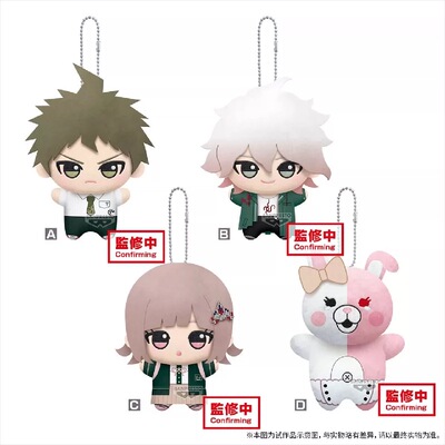 新品 BANPRESTO枪弹辩驳系列 小小谷努咪 vol.1&vol.2