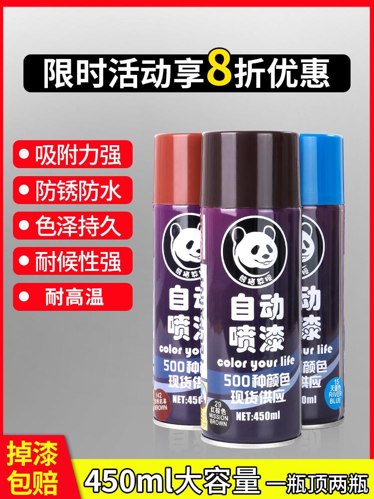 音箱翻新木器水性漆修补自喷漆哑光黑色喷漆金属防锈漆木器漆家用