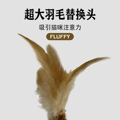 手柄掸子长杆自嗨耐抓咬麻绳宠物用品解闷逗猫棒羽毛鸡毛体力消耗