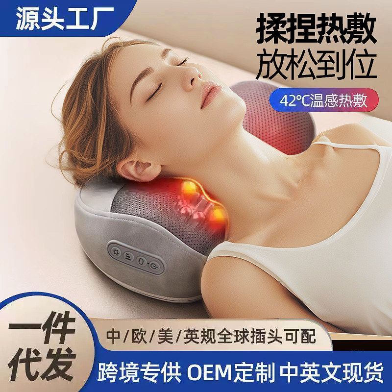 颈椎按摩枕腰部背部按摩靠垫多功能全身按摩器脖子揉捏颈椎按摩器