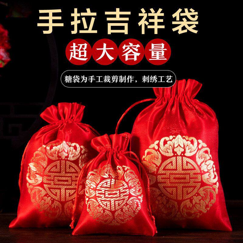 婚庆用品 结婚喜糖袋中式丝绸织锦喜糖袋 回礼手提袋婚礼礼品袋子