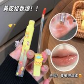 JOJO DIARY久久日记芝士熊宝唇釉镜面水光嘟嘟唇素颜秋冬显白唇蜜