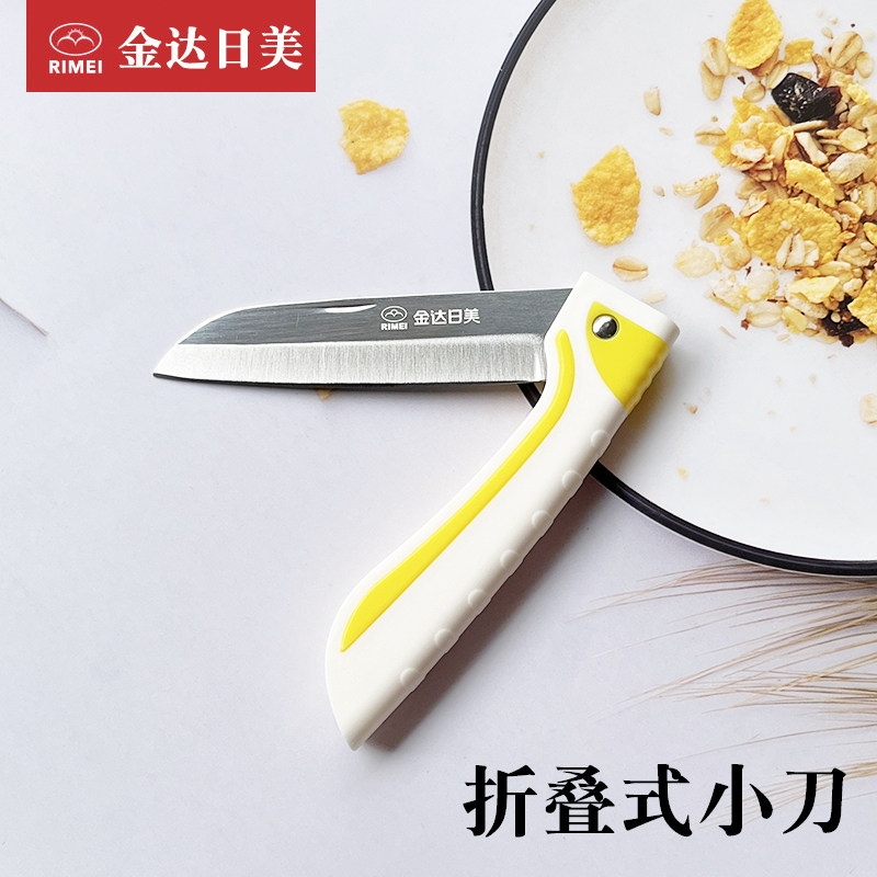 折叠小刀小巧便捷轻便水果刀图片