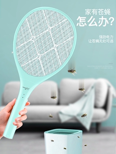 雅格电蚊拍 锂电池充电式家用超强神器打蚊子苍蝇拍强力灭蚊灯器