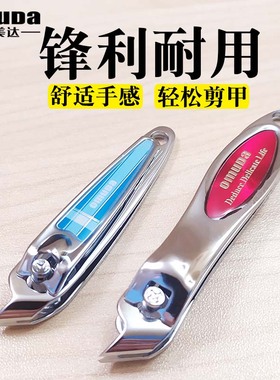 欧美达小大号单个装指甲剪刀斜口尖嘴指甲钳儿童可爱家用修脚趾甲