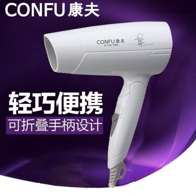 康夫冷热风宿舍恒温护发吹风机