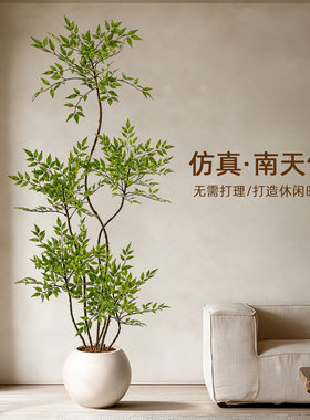 仿真绿植假树高级感植物造景室内装饰餐厅客厅仿生逼真景观南天竹