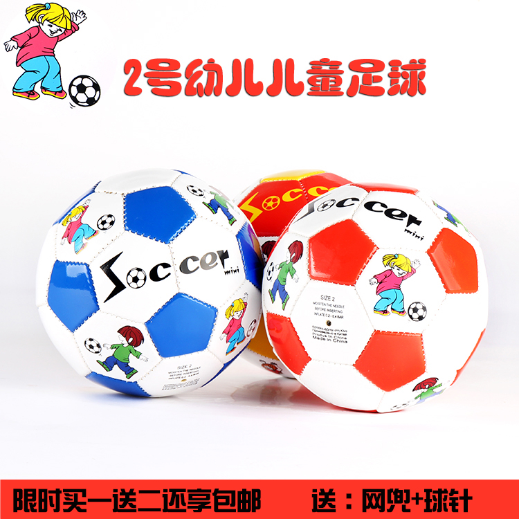 Ballon de football - Ref 5009 Image 1