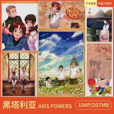 黑塔利亚Axis Powers 卡通设计动漫壁纸HQ104
