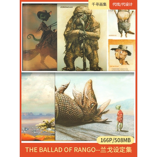 Rango 兰戈 风格 卡通动漫美图壁纸HQ166 The 图集 Ballad