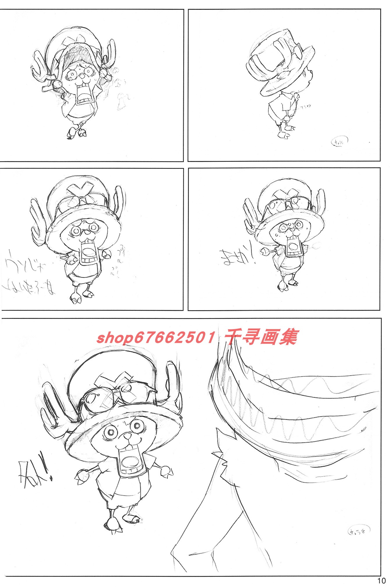 海贼王男爵与神秘岛设定集 线稿 美术素材