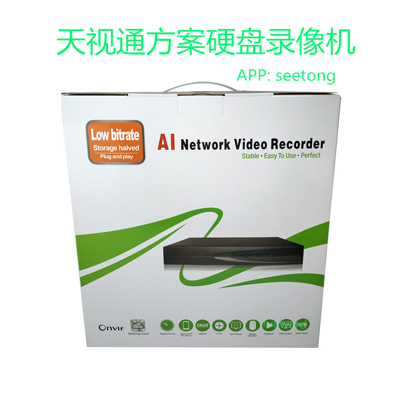 硬盘录像机8盘位天视通兼容性好