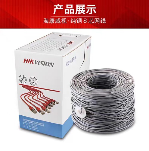 监控专用传输距离远稳定耐用
