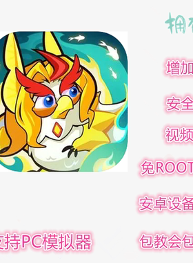 小鸡舰队出击辅助  科技修改 插件脚本 非初始号 新版 自动发货