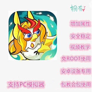 小鸡舰队出击辅助 科技修改 插件脚本 非初始号 新版 自动发货