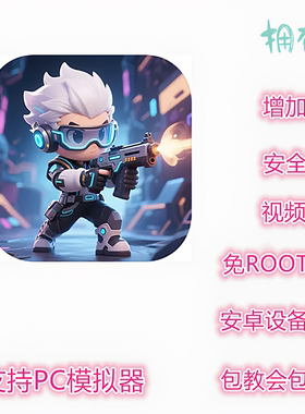 异星之地辅助 科技 修改 插件 脚本 支持新版 免ROOT