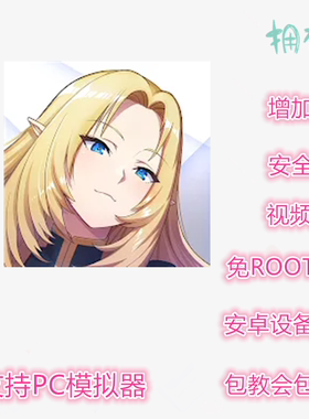 我想成为影之强者辅助 非初始号 支持新版 插件 日服 修改脚本