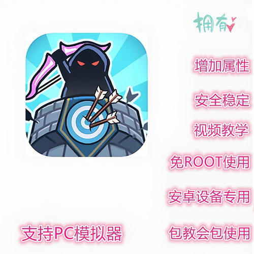 辅助我在神界刷装备插件科技脚本
