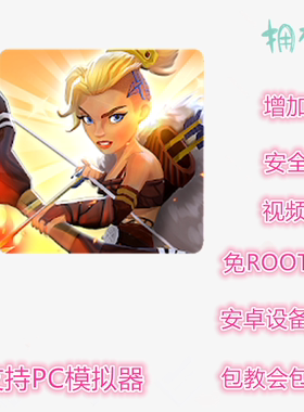 狮吼之心暗黑月光辅助  非初始号 支持新版 插件 脚本 免ROOT