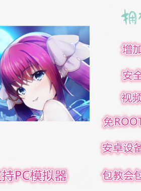 deepone辅助 非石头号 科技 插件 脚本 初始号 自抽号 资源号