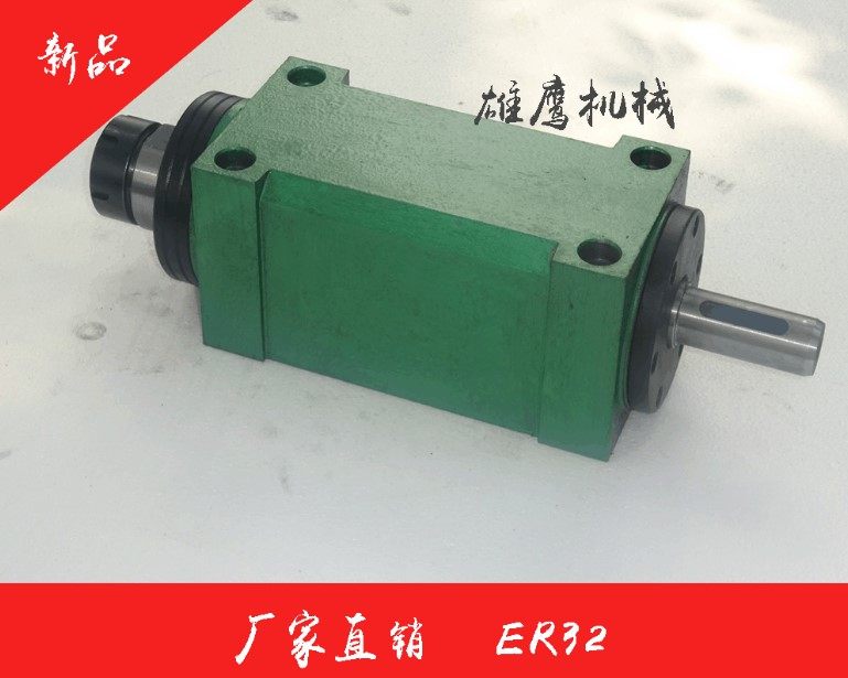 厂家直销现货ER32动力头车床主轴头镗铣头磨头机床切削头铣床钻孔,五金/工具,其他机械五金,淘宝优惠券,粉丝福利购,淘宝优惠卷