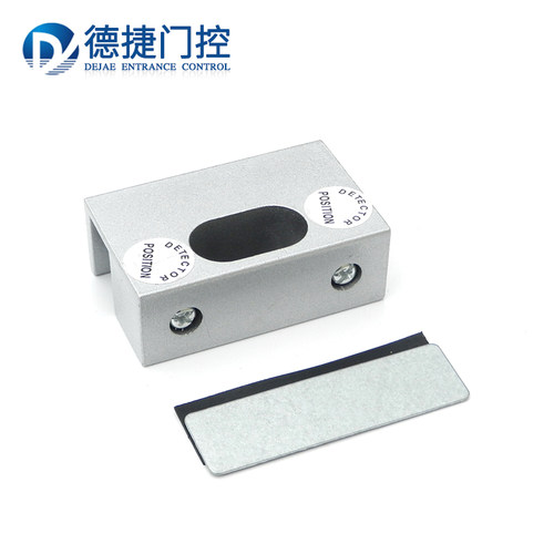 门禁电插锁玻璃门专用铝合金门夹 磁感下门夹 玻璃门专用配件支架