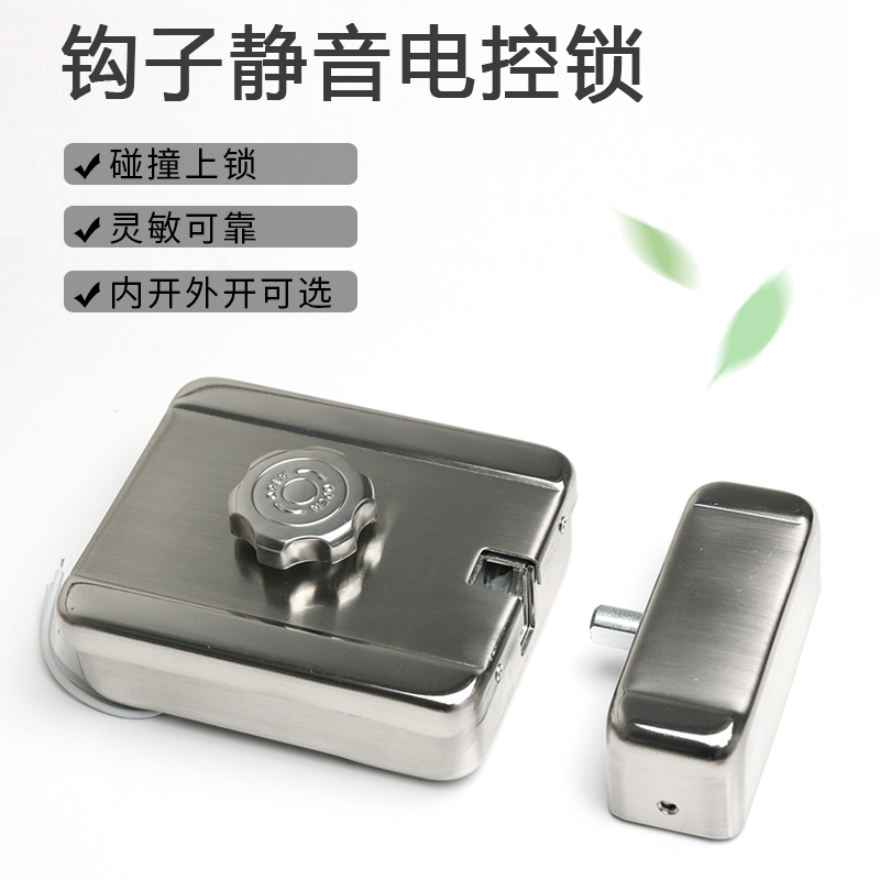 楼宇门禁12V静音电控锁钩子锁