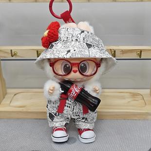 Labubu可口可乐娃衣坐坐派对搪胶脸公仔一二三代拉布布盲盒衣服