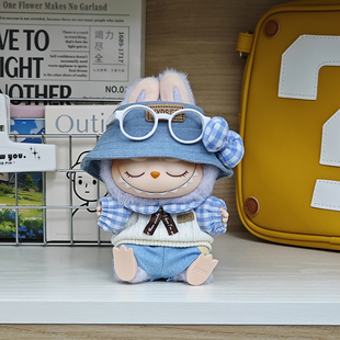 二代盲盒拉布布labubu坐坐派对系列娃衣美滋滋坐姿衣服配饰套装萌