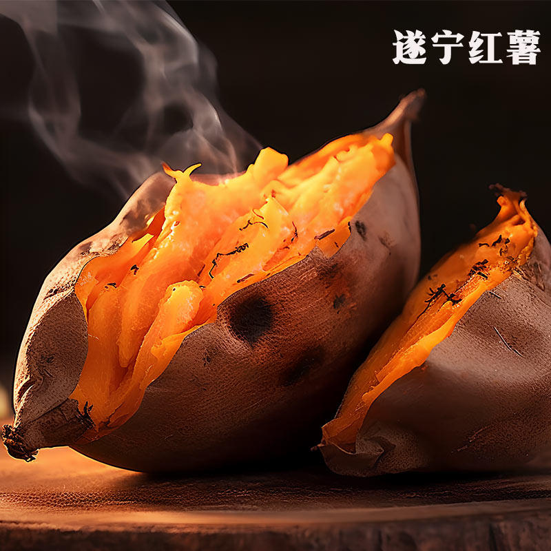 正宗遂宁红薯老池合作社524/525