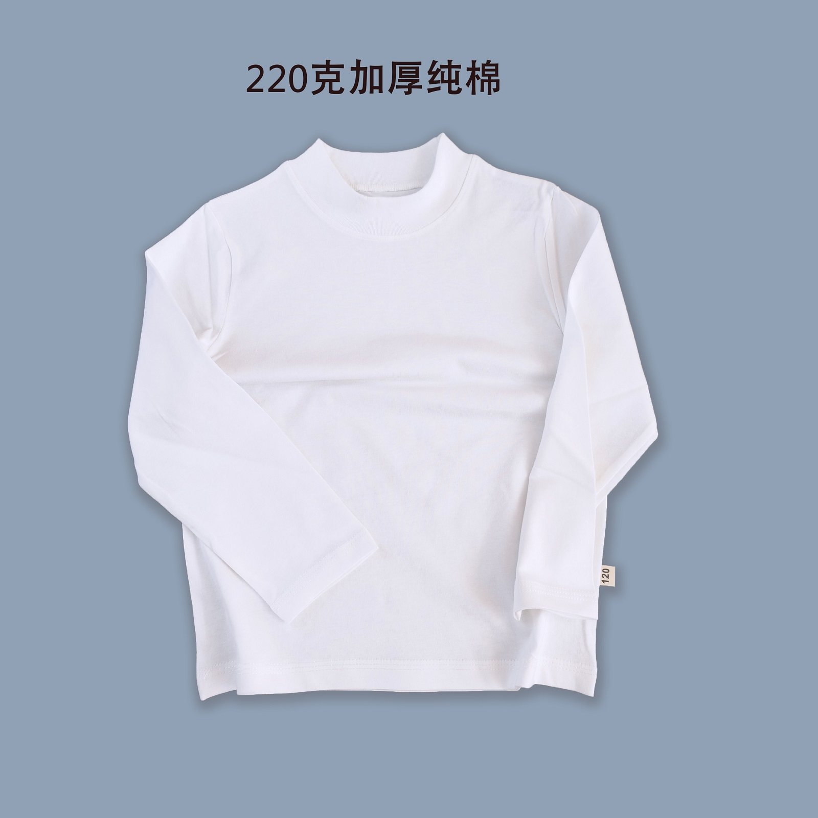 儿童纯白纯棉长袖T恤衫幼儿园亲子装秋衣男女童打底衫活动圆领白T